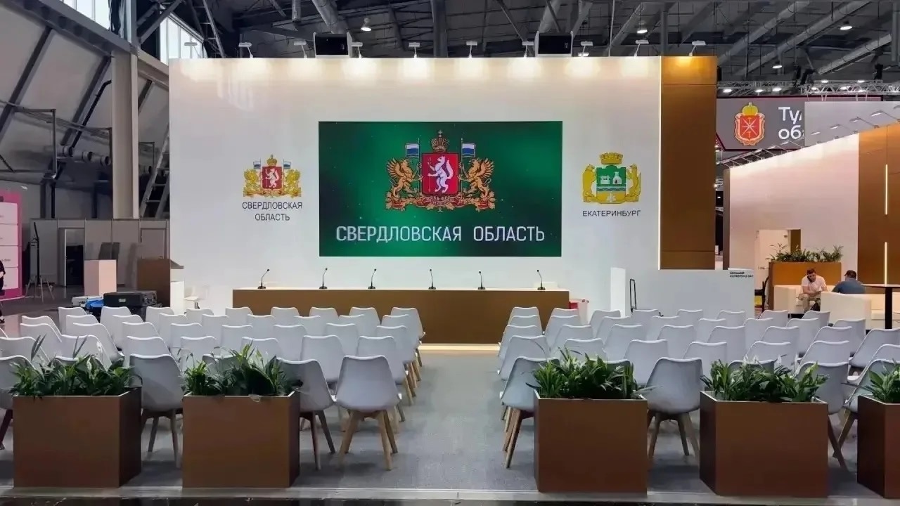 ИННОПРОМ-2026: Свердловская область встречает мир