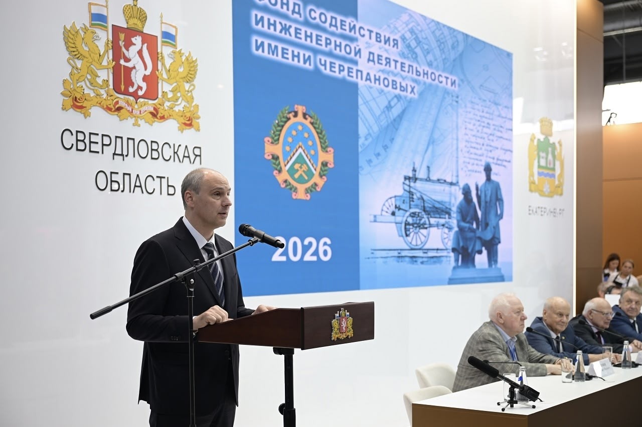 Денис Паслер вручил премии имени Черепановых выдающимся инженерам Свердловской области