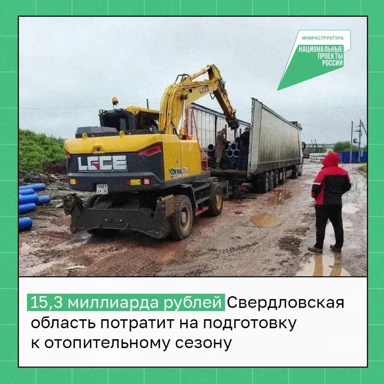 Работы идут по графику: Денис Паслер о задачах к отопительному сезону