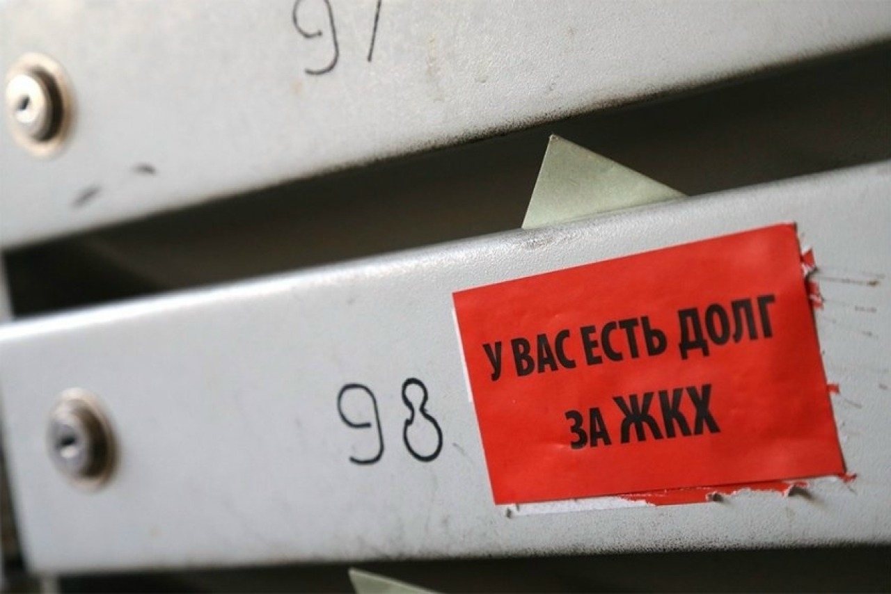 Россиянам больше не придется оплачивать старые долги за ЖКУ: Верховный суд запретил включать долги старше 3 лет в счета