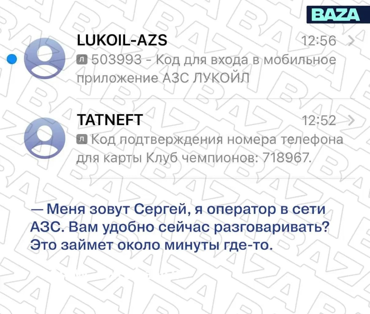 Мошенники придумали новую схему для автомобилистов