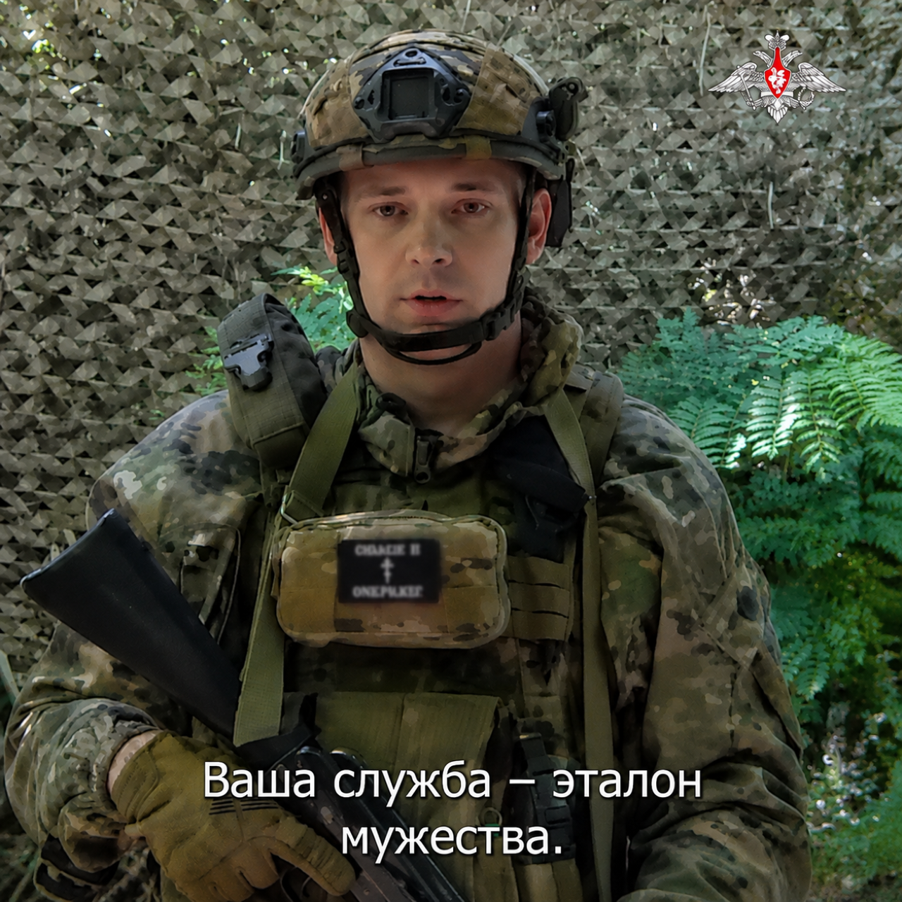 2 августа — День Воздушно-десантных войск России