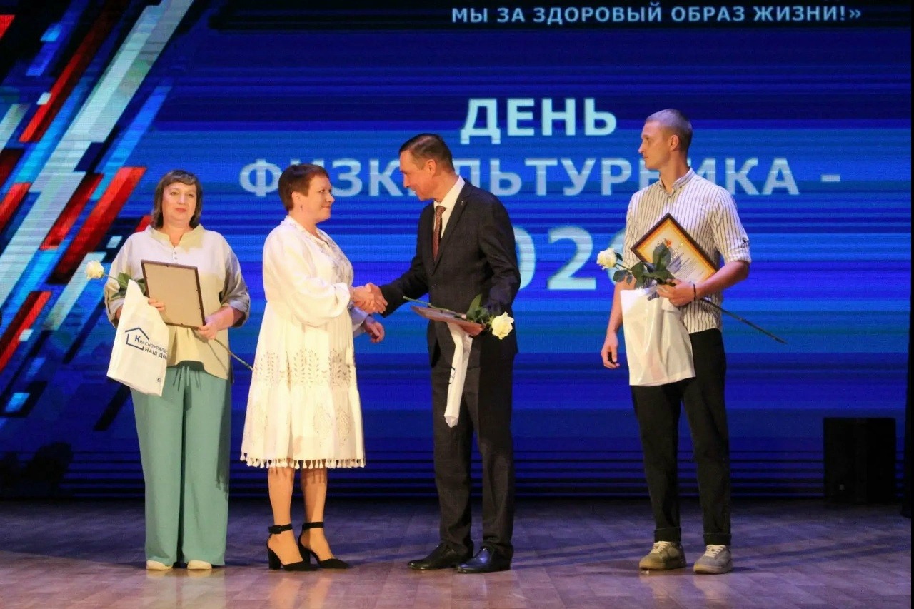 С Днём физкультурника, Красноуральск!