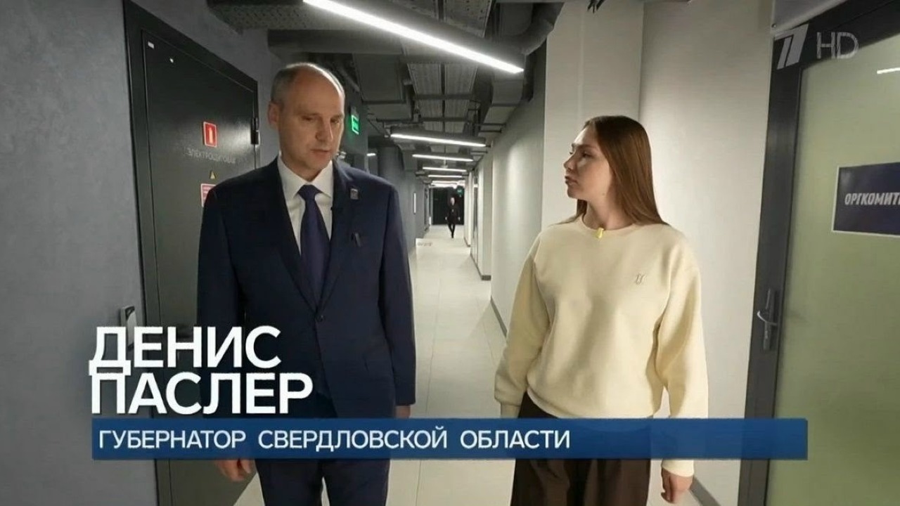 На Первом канале вышла программа о поддержке участников специальной военной операции на Среднем Урале