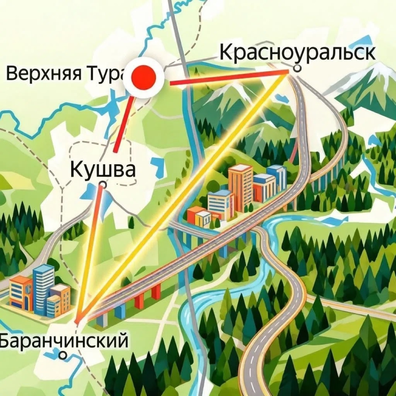 Вы слышали об идее объединения малых городов? 