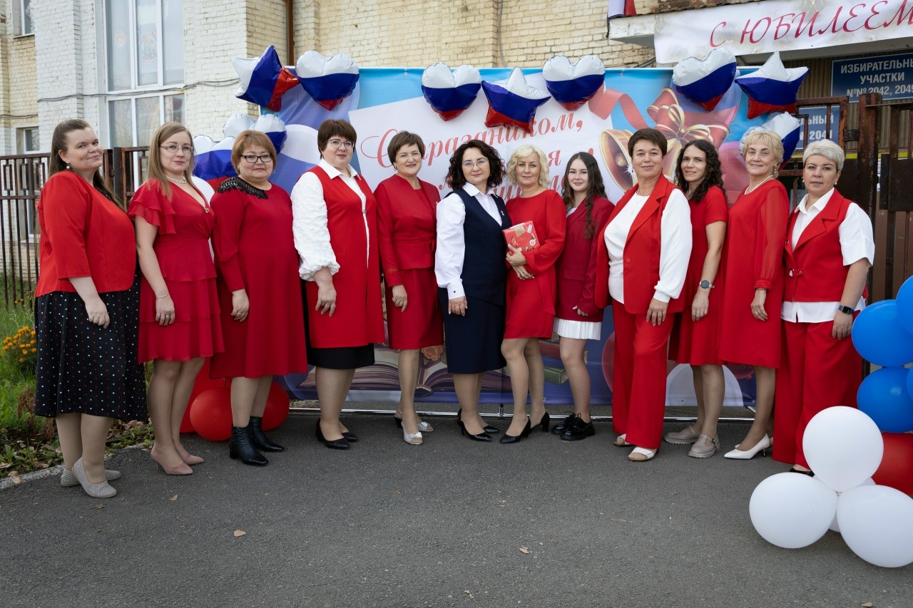 С днем рождения, первая школа Красноуральска!