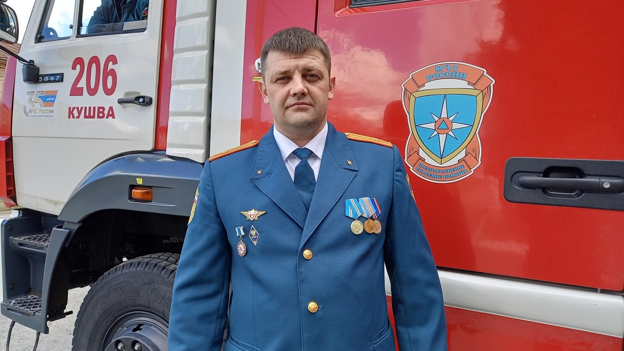С Днём гражданской обороны Российской Федерации!