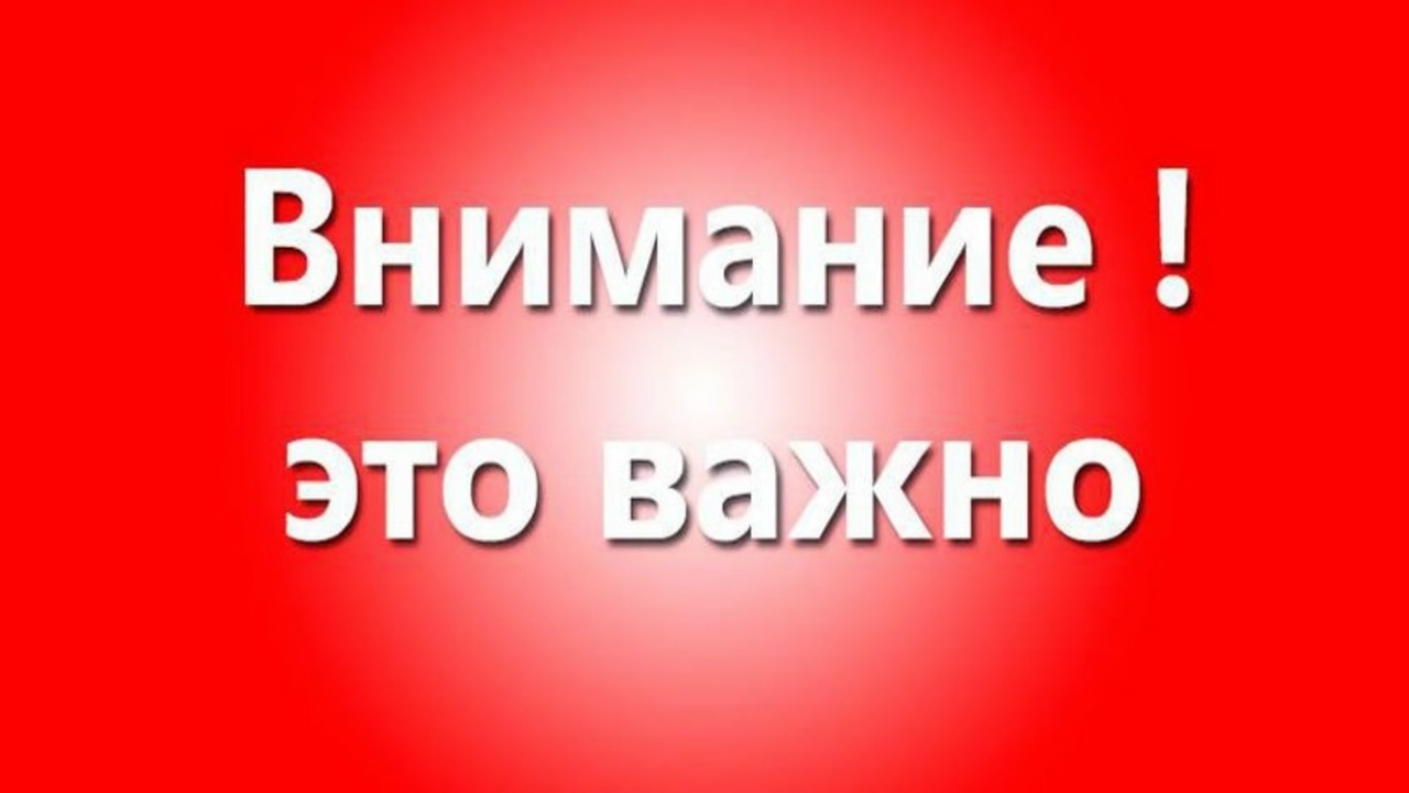 Родители, это важно! Среди подростков распространяется новая опасная «мода»
