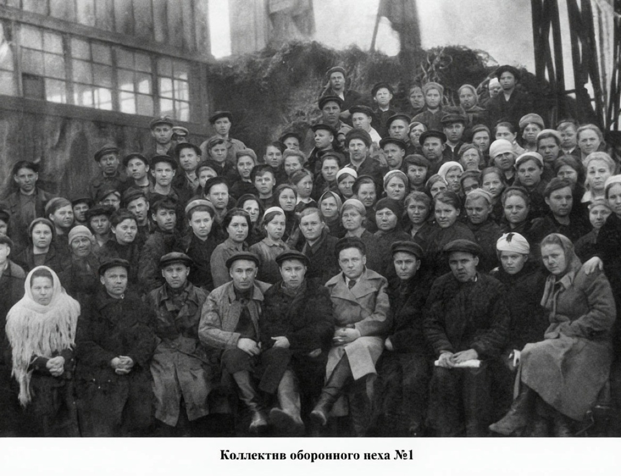 Цех №1: «Мы делали оружие для фронта»