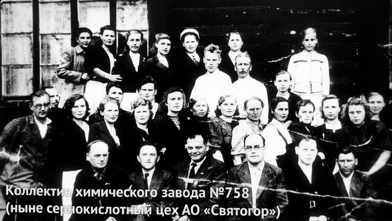 СКЦ родился в 41-ом