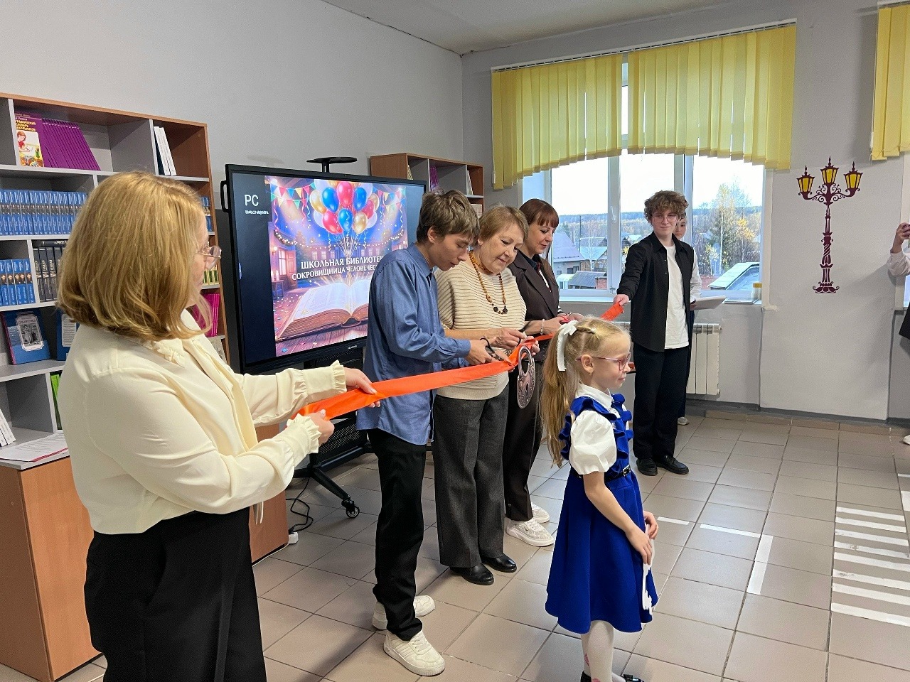 «Школьная библиотека – сокровищница человеческих душ»