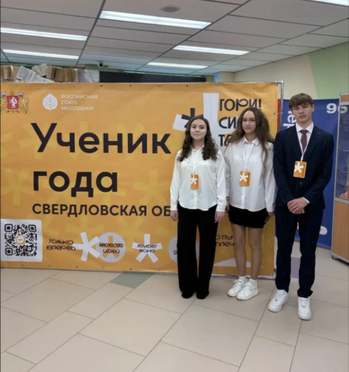 Красноуральск: победители муниципального этапа конкурса «Ученик года – 2026» приняли участие в очном туре регионального этапа.